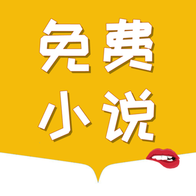 泛亚电竞app